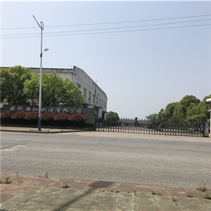 公司環(huán)境